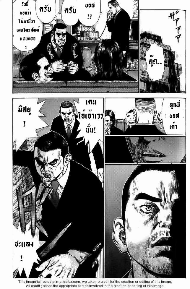 Manga-lc-com อ่านมังงะ อ่านการ์ตูน ออนไลน์ ฟรี Sun-Ken Rock ตอนที่ 1 2 3 4 5 6 7 8 9 10 11 12 13 14 ฟรี ไม่มีโฆษณา Manga-lc - อ่าน มังงะ อ่าน การ์ตูน ออนไลน์ อ่านมังงะ ฟรี