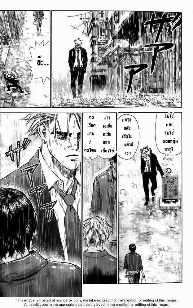 Manga-lc-com อ่านมังงะ อ่านการ์ตูน ออนไลน์ ฟรี Sun-Ken Rock ตอนที่ 1 2 3 4 5 6 7 8 9 10 11 12 13 14 ฟรี ไม่มีโฆษณา Manga-lc - อ่าน มังงะ อ่าน การ์ตูน ออนไลน์ อ่านมังงะ ฟรี