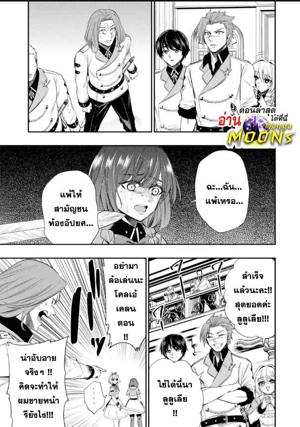 Manga-lc-com อ่านมังงะ อ่านการ์ตูน ออนไลน์ ฟรี Oukoku no Saishuu Heiki, Rettousei to shite Kishi Gakuin ตอนที่ 1 2 3 4 5 6 7 8 9 10 11 12 13 14 ฟรี ไม่มีโฆษณา Manga-lc - อ่าน มังงะ อ่าน การ์ตูน ออนไลน์ อ่านมังงะ ฟรี