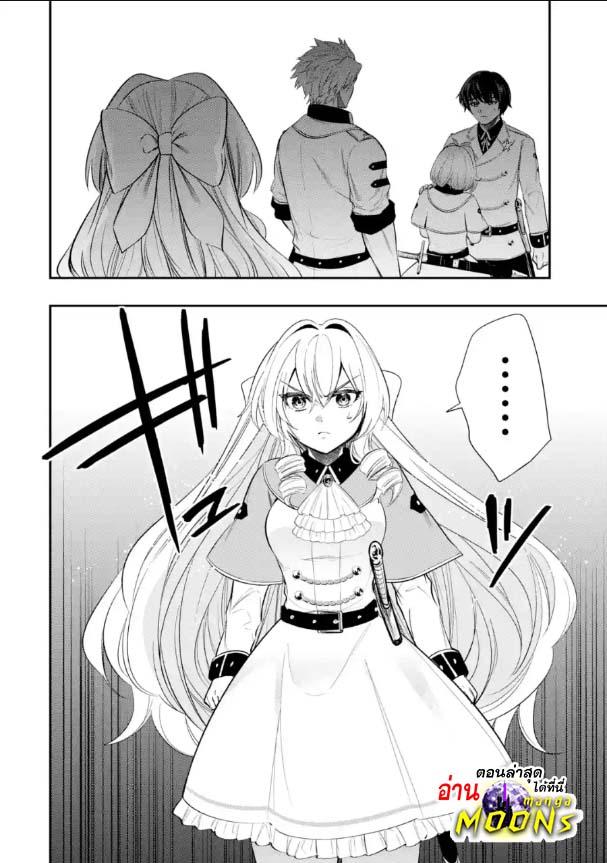Manga-lc-com อ่านมังงะ อ่านการ์ตูน ออนไลน์ ฟรี Oukoku no Saishuu Heiki, Rettousei to shite Kishi Gakuin ตอนที่ 1 2 3 4 5 6 7 8 9 10 11 12 13 14 ฟรี ไม่มีโฆษณา Manga-lc - อ่าน มังงะ อ่าน การ์ตูน ออนไลน์ อ่านมังงะ ฟรี