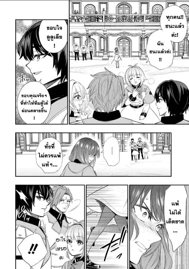 Manga-lc-com อ่านมังงะ อ่านการ์ตูน ออนไลน์ ฟรี Oukoku no Saishuu Heiki, Rettousei to shite Kishi Gakuin ตอนที่ 1 2 3 4 5 6 7 8 9 10 11 12 13 14 ฟรี ไม่มีโฆษณา Manga-lc - อ่าน มังงะ อ่าน การ์ตูน ออนไลน์ อ่านมังงะ ฟรี