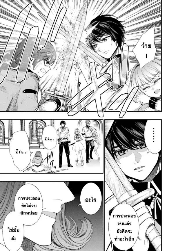 Manga-lc-com อ่านมังงะ อ่านการ์ตูน ออนไลน์ ฟรี Oukoku no Saishuu Heiki, Rettousei to shite Kishi Gakuin ตอนที่ 1 2 3 4 5 6 7 8 9 10 11 12 13 14 ฟรี ไม่มีโฆษณา Manga-lc - อ่าน มังงะ อ่าน การ์ตูน ออนไลน์ อ่านมังงะ ฟรี