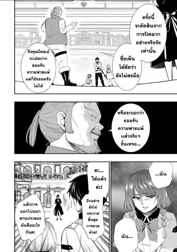 Manga-lc-com อ่านมังงะ อ่านการ์ตูน ออนไลน์ ฟรี Oukoku no Saishuu Heiki, Rettousei to shite Kishi Gakuin ตอนที่ 1 2 3 4 5 6 7 8 9 10 11 12 13 14 ฟรี ไม่มีโฆษณา Manga-lc - อ่าน มังงะ อ่าน การ์ตูน ออนไลน์ อ่านมังงะ ฟรี