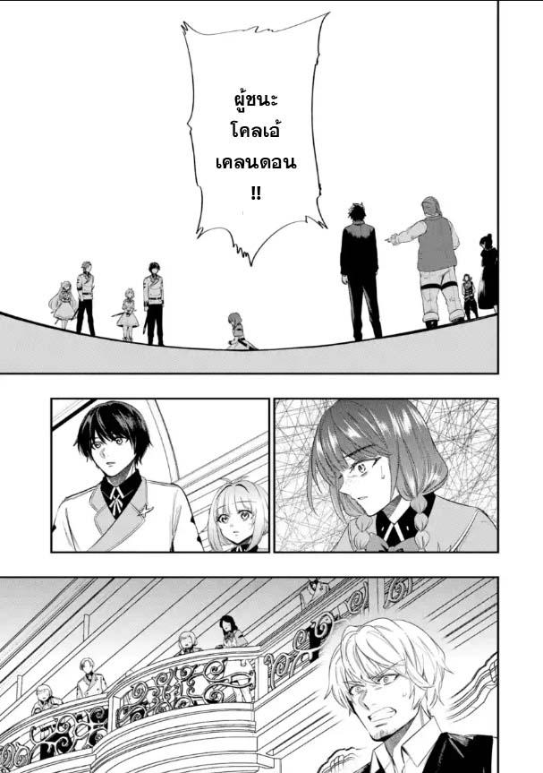 Manga-lc-com อ่านมังงะ อ่านการ์ตูน ออนไลน์ ฟรี Oukoku no Saishuu Heiki, Rettousei to shite Kishi Gakuin ตอนที่ 1 2 3 4 5 6 7 8 9 10 11 12 13 14 ฟรี ไม่มีโฆษณา Manga-lc - อ่าน มังงะ อ่าน การ์ตูน ออนไลน์ อ่านมังงะ ฟรี