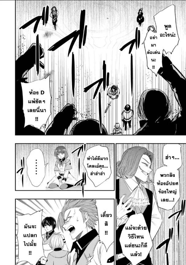 Manga-lc-com อ่านมังงะ อ่านการ์ตูน ออนไลน์ ฟรี Oukoku no Saishuu Heiki, Rettousei to shite Kishi Gakuin ตอนที่ 1 2 3 4 5 6 7 8 9 10 11 12 13 14 ฟรี ไม่มีโฆษณา Manga-lc - อ่าน มังงะ อ่าน การ์ตูน ออนไลน์ อ่านมังงะ ฟรี