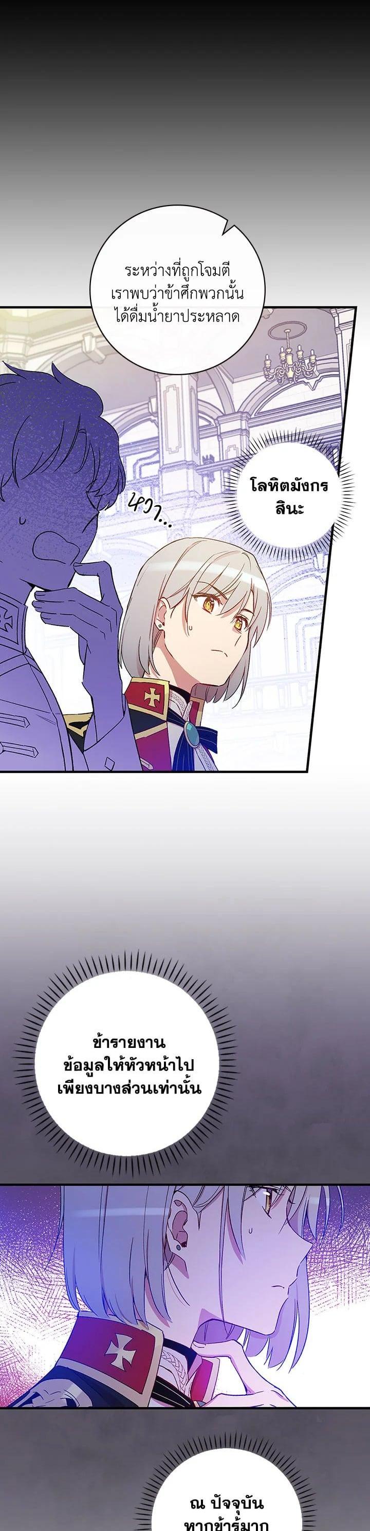 Manga-lc-com อ่านมังงะ อ่านการ์ตูน ออนไลน์ ฟรี A Red Knight Does Not Blindly Follow Money ตอนที่ 1 2 3 4 5 6 7 8 9 10 11 12 13 14 ฟรี ไม่มีโฆษณา Manga-lc - อ่าน มังงะ อ่าน การ์ตูน ออนไลน์ อ่านมังงะ ฟรี