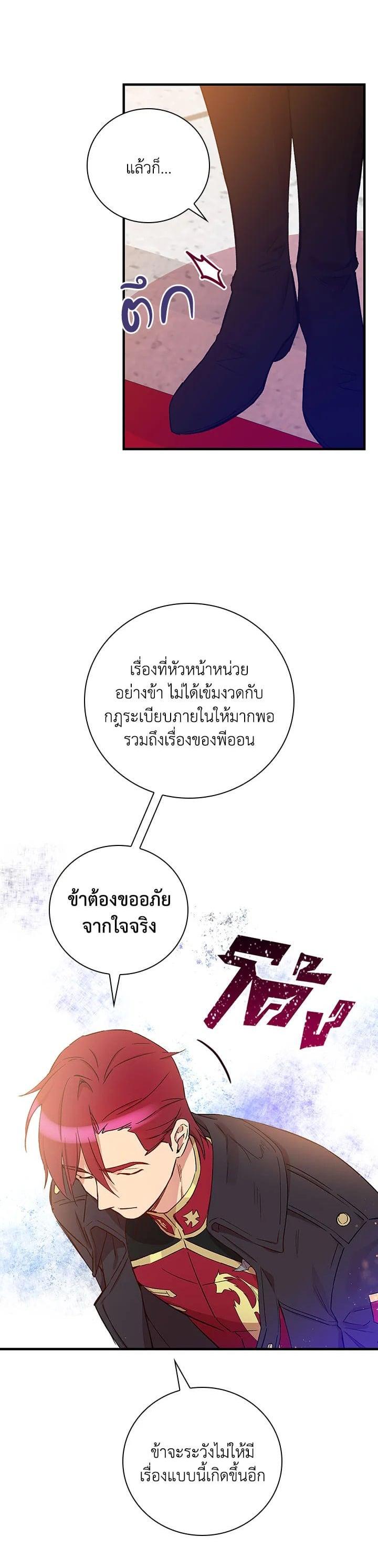 Manga-lc-com อ่านมังงะ อ่านการ์ตูน ออนไลน์ ฟรี A Red Knight Does Not Blindly Follow Money ตอนที่ 1 2 3 4 5 6 7 8 9 10 11 12 13 14 ฟรี ไม่มีโฆษณา Manga-lc - อ่าน มังงะ อ่าน การ์ตูน ออนไลน์ อ่านมังงะ ฟรี