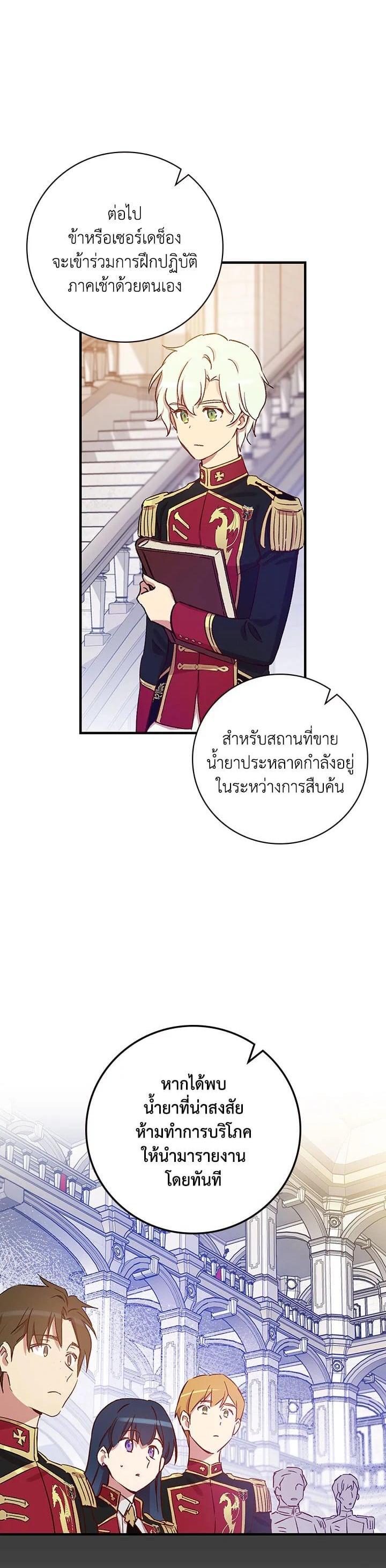 Manga-lc-com อ่านมังงะ อ่านการ์ตูน ออนไลน์ ฟรี A Red Knight Does Not Blindly Follow Money ตอนที่ 1 2 3 4 5 6 7 8 9 10 11 12 13 14 ฟรี ไม่มีโฆษณา Manga-lc - อ่าน มังงะ อ่าน การ์ตูน ออนไลน์ อ่านมังงะ ฟรี