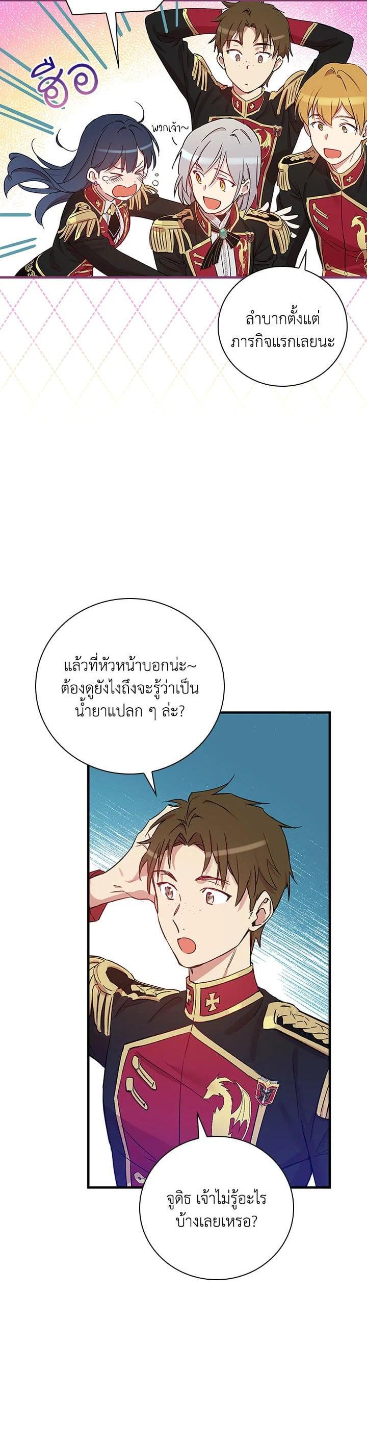 Manga-lc-com อ่านมังงะ อ่านการ์ตูน ออนไลน์ ฟรี A Red Knight Does Not Blindly Follow Money ตอนที่ 1 2 3 4 5 6 7 8 9 10 11 12 13 14 ฟรี ไม่มีโฆษณา Manga-lc - อ่าน มังงะ อ่าน การ์ตูน ออนไลน์ อ่านมังงะ ฟรี