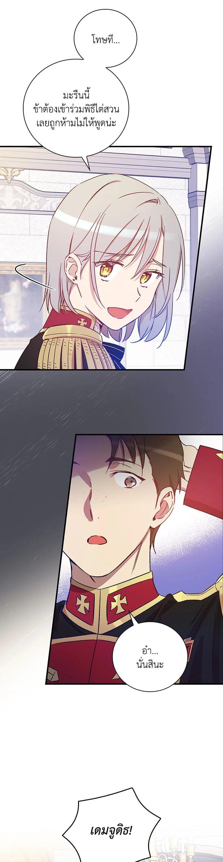 Manga-lc-com อ่านมังงะ อ่านการ์ตูน ออนไลน์ ฟรี A Red Knight Does Not Blindly Follow Money ตอนที่ 1 2 3 4 5 6 7 8 9 10 11 12 13 14 ฟรี ไม่มีโฆษณา Manga-lc - อ่าน มังงะ อ่าน การ์ตูน ออนไลน์ อ่านมังงะ ฟรี