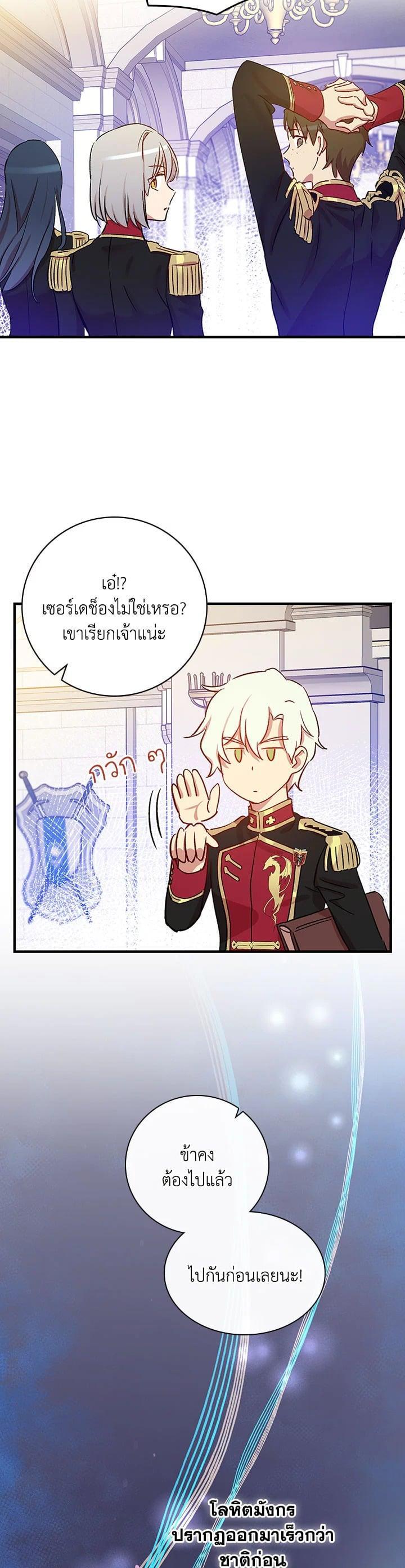 Manga-lc-com อ่านมังงะ อ่านการ์ตูน ออนไลน์ ฟรี A Red Knight Does Not Blindly Follow Money ตอนที่ 1 2 3 4 5 6 7 8 9 10 11 12 13 14 ฟรี ไม่มีโฆษณา Manga-lc - อ่าน มังงะ อ่าน การ์ตูน ออนไลน์ อ่านมังงะ ฟรี
