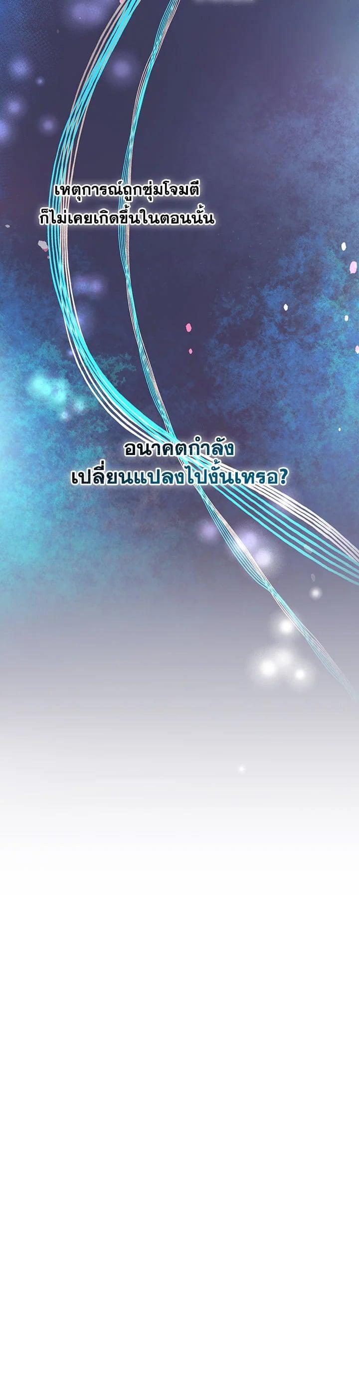 Manga-lc-com อ่านมังงะ อ่านการ์ตูน ออนไลน์ ฟรี A Red Knight Does Not Blindly Follow Money ตอนที่ 1 2 3 4 5 6 7 8 9 10 11 12 13 14 ฟรี ไม่มีโฆษณา Manga-lc - อ่าน มังงะ อ่าน การ์ตูน ออนไลน์ อ่านมังงะ ฟรี