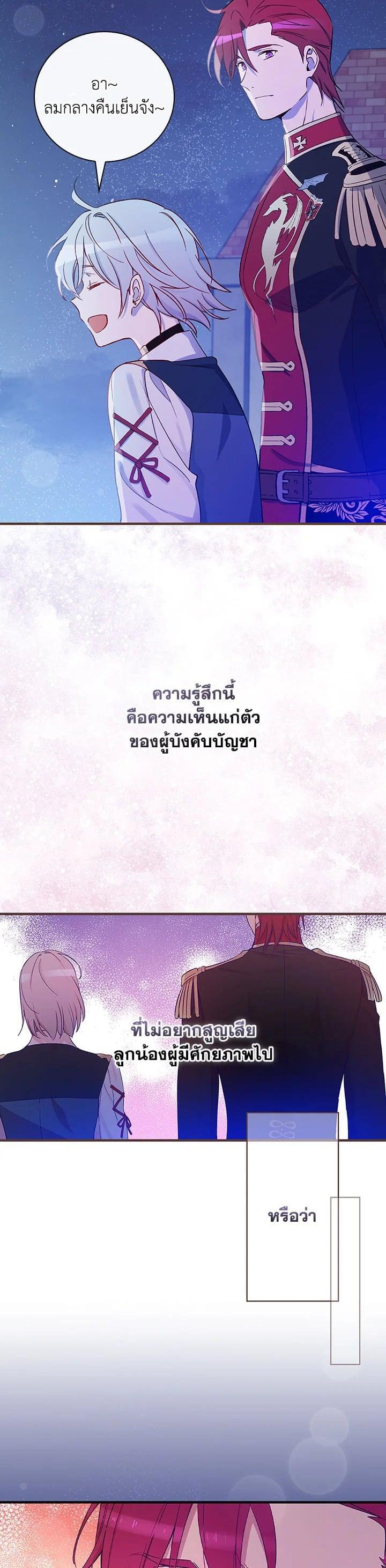 Manga-lc-com อ่านมังงะ อ่านการ์ตูน ออนไลน์ ฟรี A Red Knight Does Not Blindly Follow Money ตอนที่ 1 2 3 4 5 6 7 8 9 10 11 12 13 14 ฟรี ไม่มีโฆษณา Manga-lc - อ่าน มังงะ อ่าน การ์ตูน ออนไลน์ อ่านมังงะ ฟรี