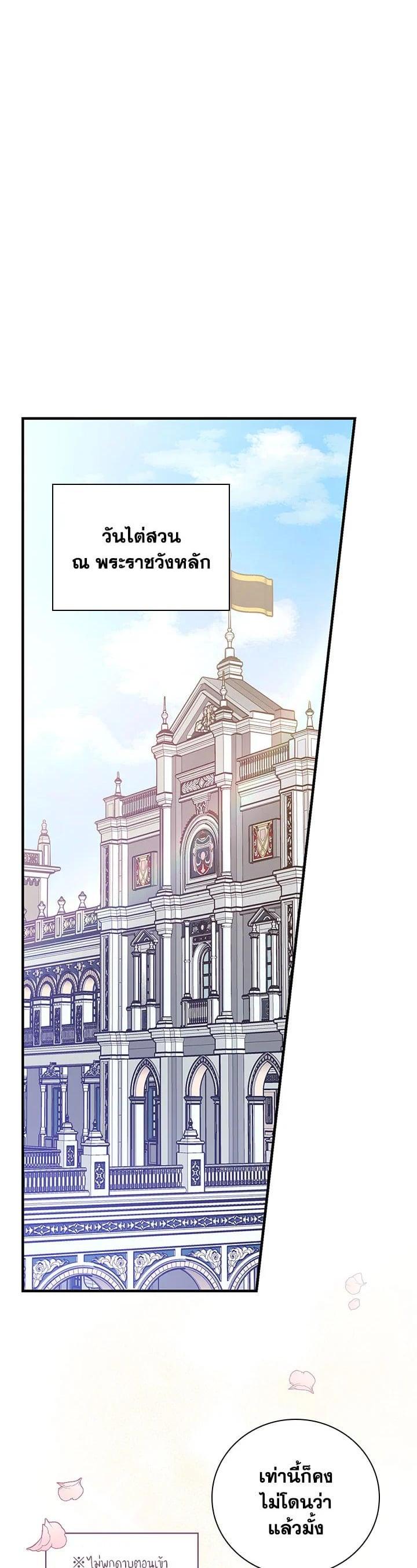 Manga-lc-com อ่านมังงะ อ่านการ์ตูน ออนไลน์ ฟรี A Red Knight Does Not Blindly Follow Money ตอนที่ 1 2 3 4 5 6 7 8 9 10 11 12 13 14 ฟรี ไม่มีโฆษณา Manga-lc - อ่าน มังงะ อ่าน การ์ตูน ออนไลน์ อ่านมังงะ ฟรี