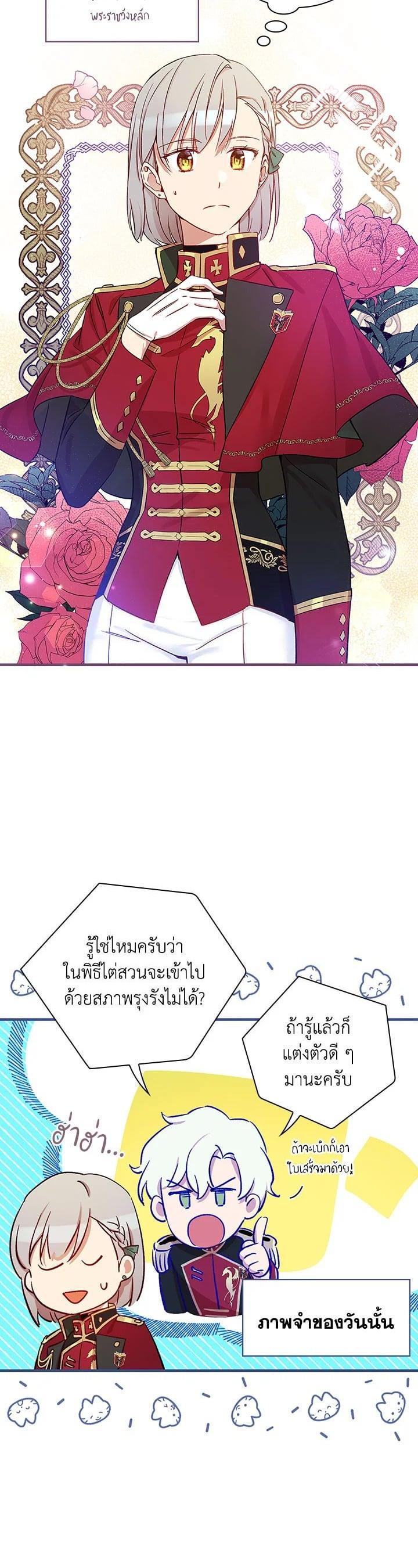 Manga-lc-com อ่านมังงะ อ่านการ์ตูน ออนไลน์ ฟรี A Red Knight Does Not Blindly Follow Money ตอนที่ 1 2 3 4 5 6 7 8 9 10 11 12 13 14 ฟรี ไม่มีโฆษณา Manga-lc - อ่าน มังงะ อ่าน การ์ตูน ออนไลน์ อ่านมังงะ ฟรี