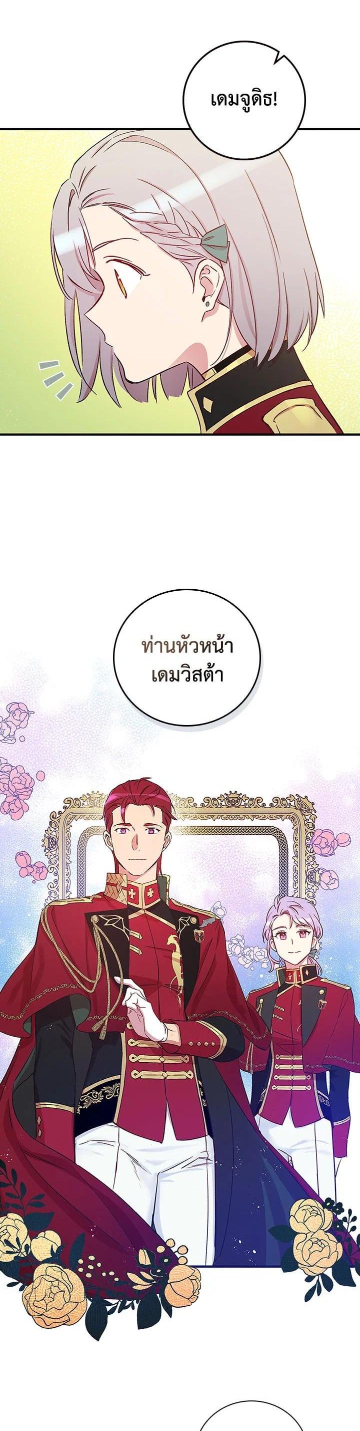 Manga-lc-com อ่านมังงะ อ่านการ์ตูน ออนไลน์ ฟรี A Red Knight Does Not Blindly Follow Money ตอนที่ 1 2 3 4 5 6 7 8 9 10 11 12 13 14 ฟรี ไม่มีโฆษณา Manga-lc - อ่าน มังงะ อ่าน การ์ตูน ออนไลน์ อ่านมังงะ ฟรี