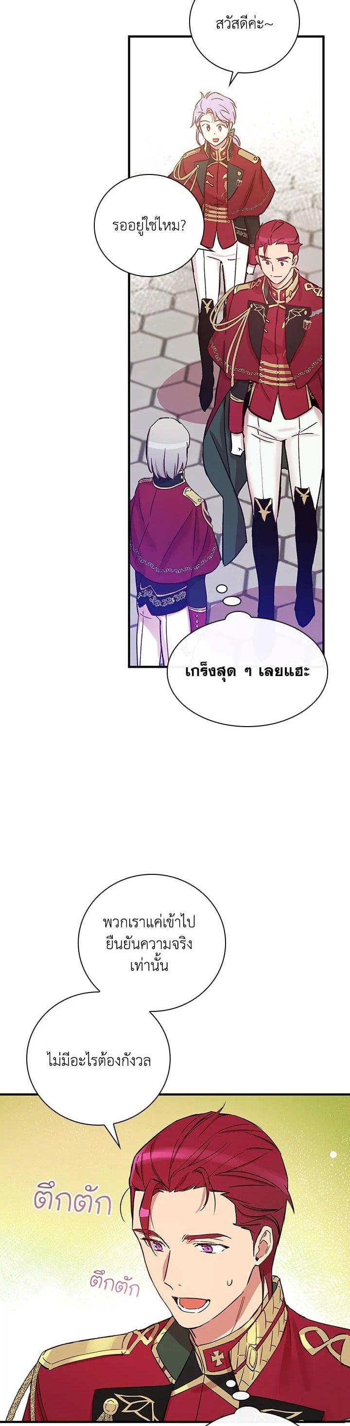 Manga-lc-com อ่านมังงะ อ่านการ์ตูน ออนไลน์ ฟรี A Red Knight Does Not Blindly Follow Money ตอนที่ 1 2 3 4 5 6 7 8 9 10 11 12 13 14 ฟรี ไม่มีโฆษณา Manga-lc - อ่าน มังงะ อ่าน การ์ตูน ออนไลน์ อ่านมังงะ ฟรี