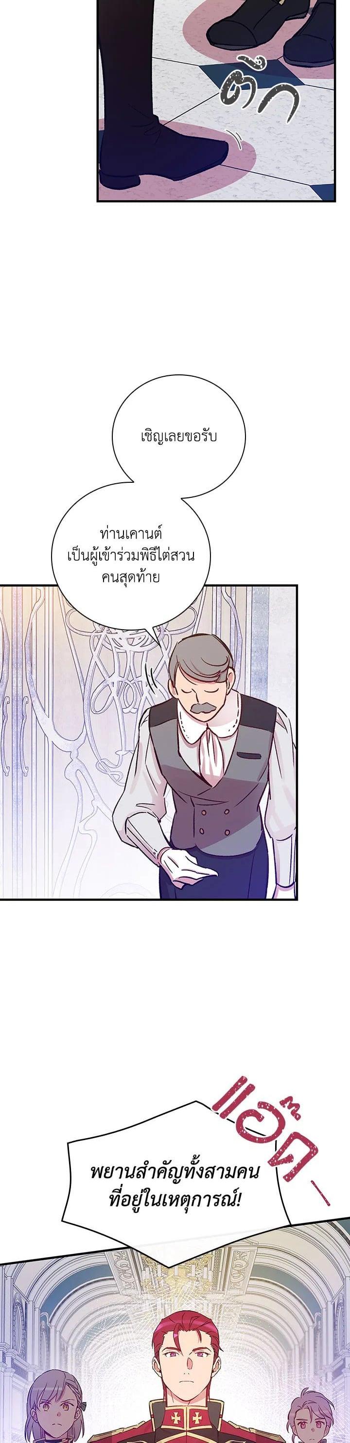 Manga-lc-com อ่านมังงะ อ่านการ์ตูน ออนไลน์ ฟรี A Red Knight Does Not Blindly Follow Money ตอนที่ 1 2 3 4 5 6 7 8 9 10 11 12 13 14 ฟรี ไม่มีโฆษณา Manga-lc - อ่าน มังงะ อ่าน การ์ตูน ออนไลน์ อ่านมังงะ ฟรี