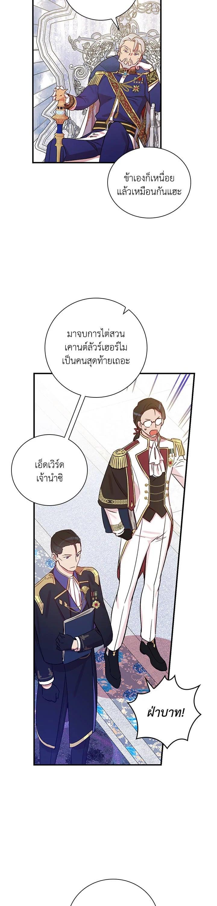 Manga-lc-com อ่านมังงะ อ่านการ์ตูน ออนไลน์ ฟรี A Red Knight Does Not Blindly Follow Money ตอนที่ 1 2 3 4 5 6 7 8 9 10 11 12 13 14 ฟรี ไม่มีโฆษณา Manga-lc - อ่าน มังงะ อ่าน การ์ตูน ออนไลน์ อ่านมังงะ ฟรี