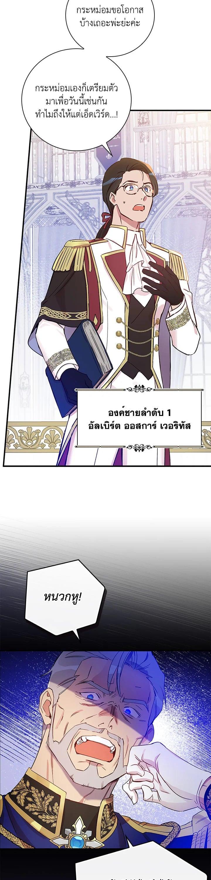 Manga-lc-com อ่านมังงะ อ่านการ์ตูน ออนไลน์ ฟรี A Red Knight Does Not Blindly Follow Money ตอนที่ 1 2 3 4 5 6 7 8 9 10 11 12 13 14 ฟรี ไม่มีโฆษณา Manga-lc - อ่าน มังงะ อ่าน การ์ตูน ออนไลน์ อ่านมังงะ ฟรี