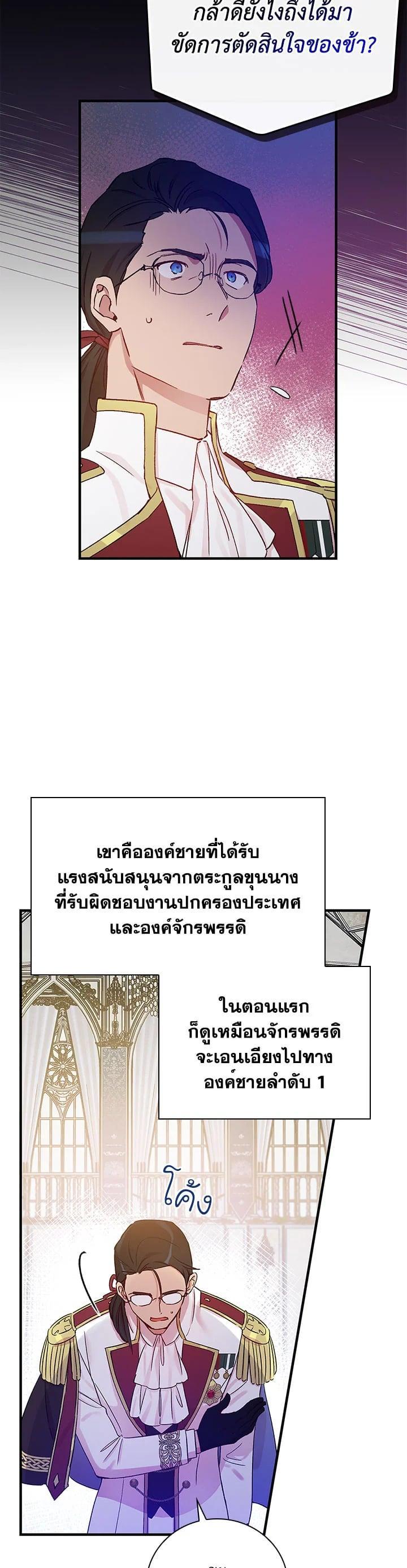 Manga-lc-com อ่านมังงะ อ่านการ์ตูน ออนไลน์ ฟรี A Red Knight Does Not Blindly Follow Money ตอนที่ 1 2 3 4 5 6 7 8 9 10 11 12 13 14 ฟรี ไม่มีโฆษณา Manga-lc - อ่าน มังงะ อ่าน การ์ตูน ออนไลน์ อ่านมังงะ ฟรี