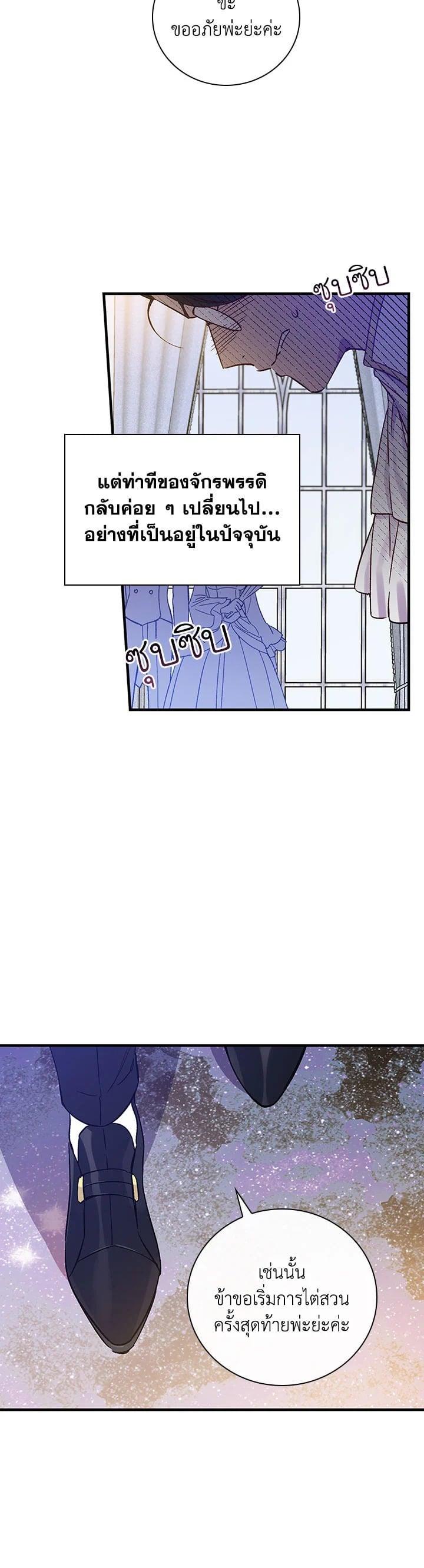 Manga-lc-com อ่านมังงะ อ่านการ์ตูน ออนไลน์ ฟรี A Red Knight Does Not Blindly Follow Money ตอนที่ 1 2 3 4 5 6 7 8 9 10 11 12 13 14 ฟรี ไม่มีโฆษณา Manga-lc - อ่าน มังงะ อ่าน การ์ตูน ออนไลน์ อ่านมังงะ ฟรี