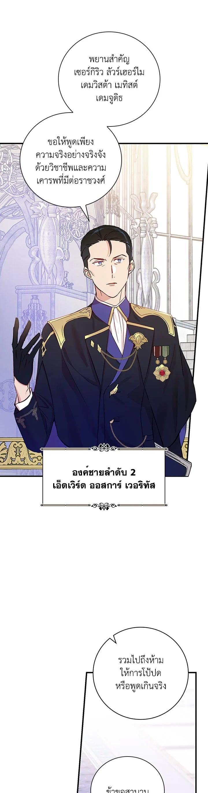 Manga-lc-com อ่านมังงะ อ่านการ์ตูน ออนไลน์ ฟรี A Red Knight Does Not Blindly Follow Money ตอนที่ 1 2 3 4 5 6 7 8 9 10 11 12 13 14 ฟรี ไม่มีโฆษณา Manga-lc - อ่าน มังงะ อ่าน การ์ตูน ออนไลน์ อ่านมังงะ ฟรี