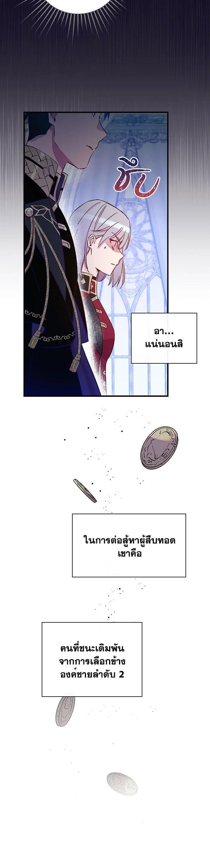 Manga-lc-com อ่านมังงะ อ่านการ์ตูน ออนไลน์ ฟรี A Red Knight Does Not Blindly Follow Money ตอนที่ 1 2 3 4 5 6 7 8 9 10 11 12 13 14 ฟรี ไม่มีโฆษณา Manga-lc - อ่าน มังงะ อ่าน การ์ตูน ออนไลน์ อ่านมังงะ ฟรี