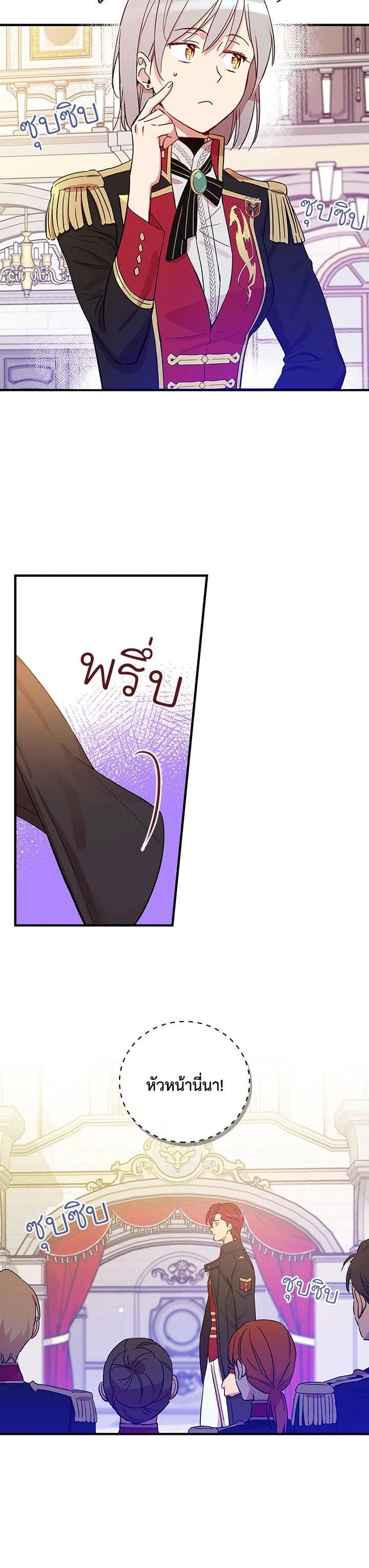 Manga-lc-com อ่านมังงะ อ่านการ์ตูน ออนไลน์ ฟรี A Red Knight Does Not Blindly Follow Money ตอนที่ 1 2 3 4 5 6 7 8 9 10 11 12 13 14 ฟรี ไม่มีโฆษณา Manga-lc - อ่าน มังงะ อ่าน การ์ตูน ออนไลน์ อ่านมังงะ ฟรี