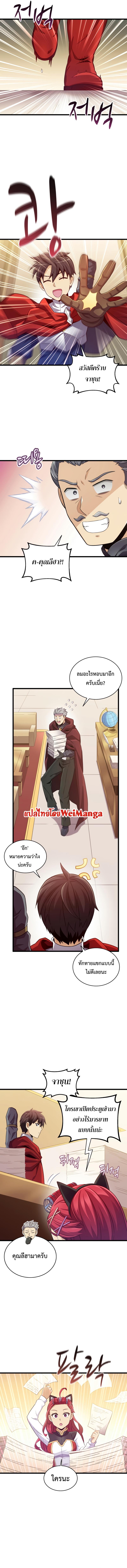 Manga-lc-com อ่านมังงะ อ่านการ์ตูน ออนไลน์ ฟรี Arcane Sniper ตอนที่ 1 2 3 4 5 6 7 8 9 10 11 12 13 14 ฟรี ไม่มีโฆษณา Manga-lc - อ่าน มังงะ อ่าน การ์ตูน ออนไลน์ อ่านมังงะ ฟรี