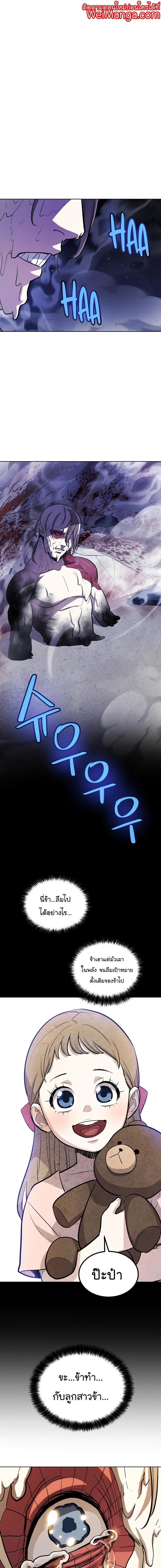 Manga-lc-com อ่านมังงะ อ่านการ์ตูน ออนไลน์ ฟรี Overpowered Sword ตอนที่ 1 2 3 4 5 6 7 8 9 10 11 12 13 14 ฟรี ไม่มีโฆษณา Manga-lc - อ่าน มังงะ อ่าน การ์ตูน ออนไลน์ อ่านมังงะ ฟรี