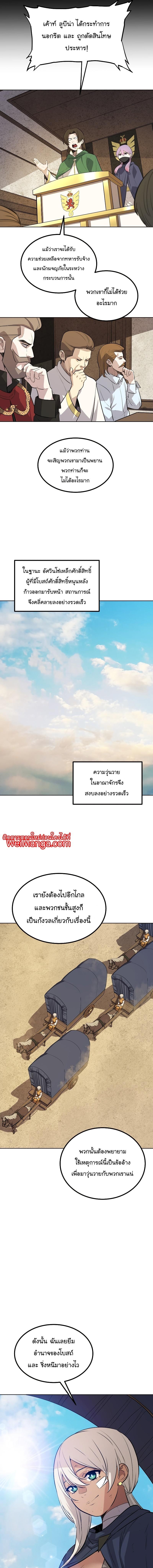 Manga-lc-com อ่านมังงะ อ่านการ์ตูน ออนไลน์ ฟรี Overpowered Sword ตอนที่ 1 2 3 4 5 6 7 8 9 10 11 12 13 14 ฟรี ไม่มีโฆษณา Manga-lc - อ่าน มังงะ อ่าน การ์ตูน ออนไลน์ อ่านมังงะ ฟรี