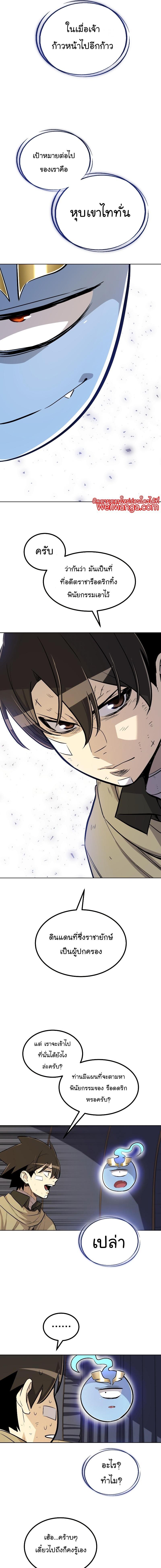 Manga-lc-com อ่านมังงะ อ่านการ์ตูน ออนไลน์ ฟรี Overpowered Sword ตอนที่ 1 2 3 4 5 6 7 8 9 10 11 12 13 14 ฟรี ไม่มีโฆษณา Manga-lc - อ่าน มังงะ อ่าน การ์ตูน ออนไลน์ อ่านมังงะ ฟรี