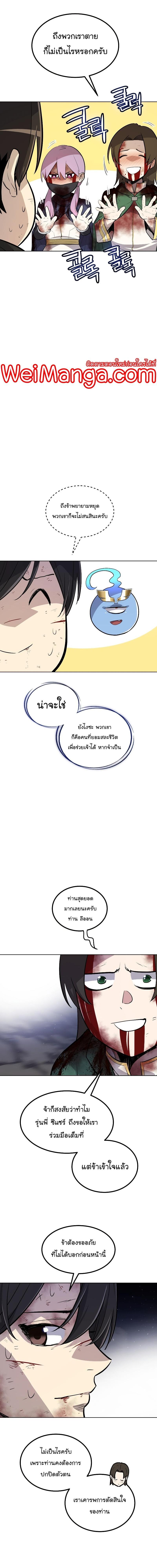 Manga-lc-com อ่านมังงะ อ่านการ์ตูน ออนไลน์ ฟรี Overpowered Sword ตอนที่ 1 2 3 4 5 6 7 8 9 10 11 12 13 14 ฟรี ไม่มีโฆษณา Manga-lc - อ่าน มังงะ อ่าน การ์ตูน ออนไลน์ อ่านมังงะ ฟรี