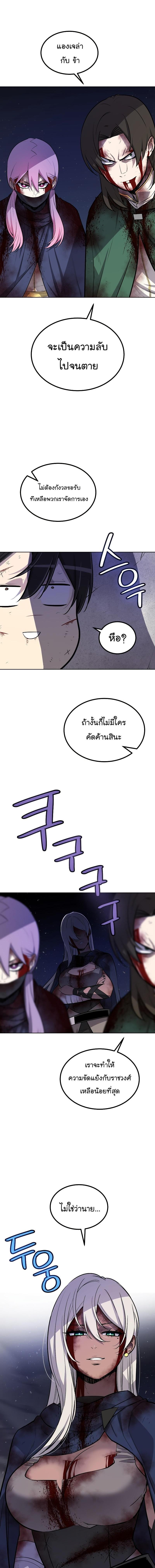 Manga-lc-com อ่านมังงะ อ่านการ์ตูน ออนไลน์ ฟรี Overpowered Sword ตอนที่ 1 2 3 4 5 6 7 8 9 10 11 12 13 14 ฟรี ไม่มีโฆษณา Manga-lc - อ่าน มังงะ อ่าน การ์ตูน ออนไลน์ อ่านมังงะ ฟรี