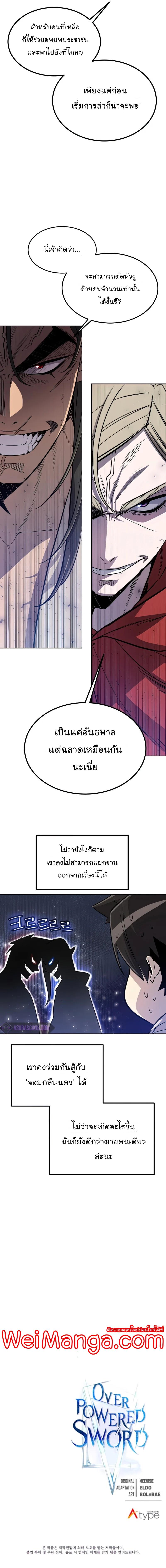 Manga-lc-com อ่านมังงะ อ่านการ์ตูน ออนไลน์ ฟรี Overpowered Sword ตอนที่ 1 2 3 4 5 6 7 8 9 10 11 12 13 14 ฟรี ไม่มีโฆษณา Manga-lc - อ่าน มังงะ อ่าน การ์ตูน ออนไลน์ อ่านมังงะ ฟรี