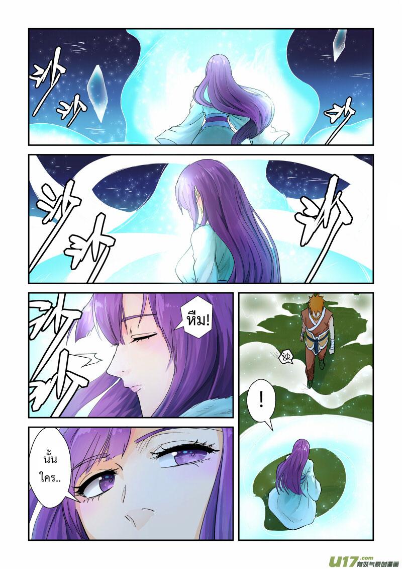 Manga-lc-com อ่านมังงะ อ่านการ์ตูน ออนไลน์ ฟรี Tales of Demons and Gods ตอนที่ 1 2 3 4 5 6 7 8 9 10 11 12 13 14 ฟรี ไม่มีโฆษณา Manga-lc - อ่าน มังงะ อ่าน การ์ตูน ออนไลน์ อ่านมังงะ ฟรี