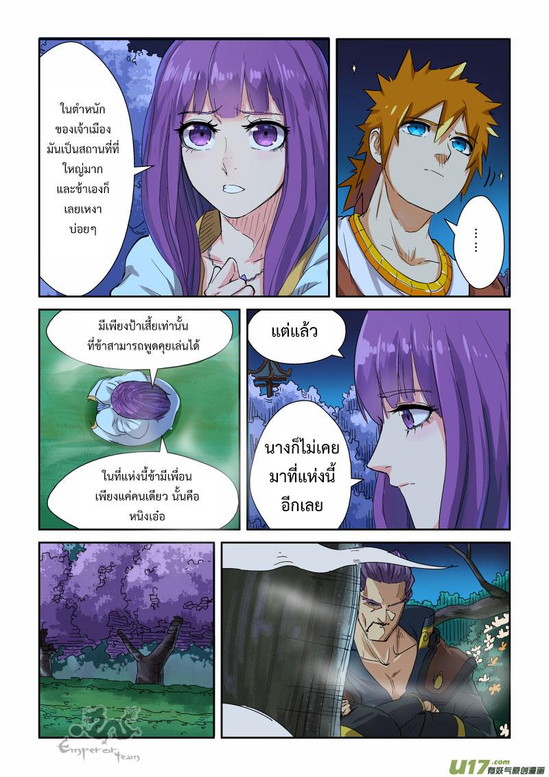 Manga-lc-com อ่านมังงะ อ่านการ์ตูน ออนไลน์ ฟรี Tales of Demons and Gods ตอนที่ 1 2 3 4 5 6 7 8 9 10 11 12 13 14 ฟรี ไม่มีโฆษณา Manga-lc - อ่าน มังงะ อ่าน การ์ตูน ออนไลน์ อ่านมังงะ ฟรี