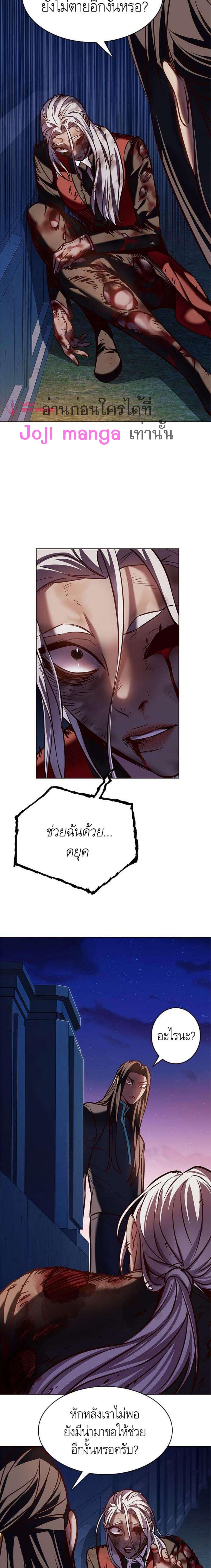 Manga-lc-com อ่านมังงะ อ่านการ์ตูน ออนไลน์ ฟรี Eleceed ตอนที่ 1 2 3 4 5 6 7 8 9 10 11 12 13 14 ฟรี ไม่มีโฆษณา Manga-lc - อ่าน มังงะ อ่าน การ์ตูน ออนไลน์ อ่านมังงะ ฟรี