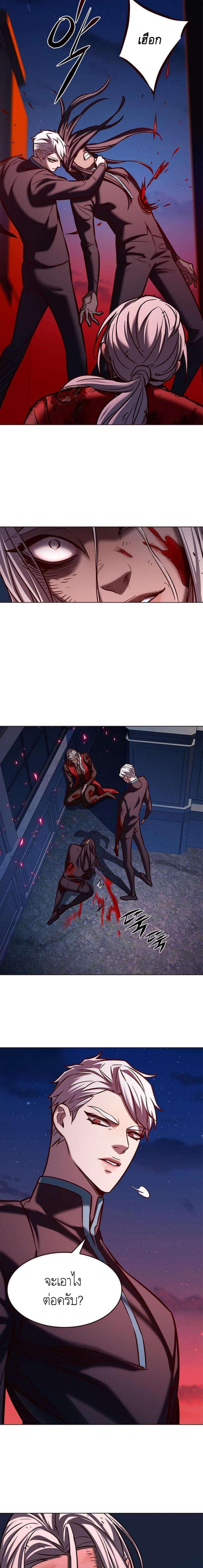 Manga-lc-com อ่านมังงะ อ่านการ์ตูน ออนไลน์ ฟรี Eleceed ตอนที่ 1 2 3 4 5 6 7 8 9 10 11 12 13 14 ฟรี ไม่มีโฆษณา Manga-lc - อ่าน มังงะ อ่าน การ์ตูน ออนไลน์ อ่านมังงะ ฟรี