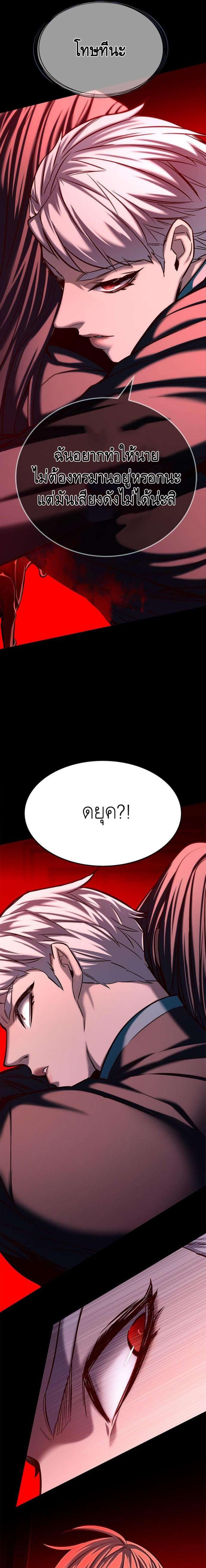 Manga-lc-com อ่านมังงะ อ่านการ์ตูน ออนไลน์ ฟรี Eleceed ตอนที่ 1 2 3 4 5 6 7 8 9 10 11 12 13 14 ฟรี ไม่มีโฆษณา Manga-lc - อ่าน มังงะ อ่าน การ์ตูน ออนไลน์ อ่านมังงะ ฟรี