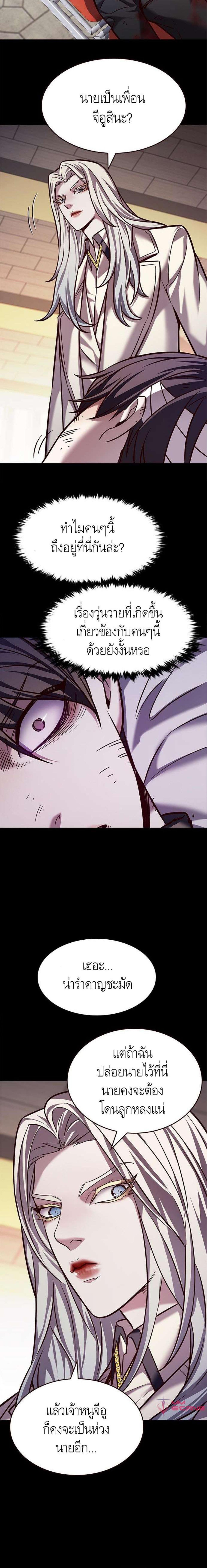 Manga-lc-com อ่านมังงะ อ่านการ์ตูน ออนไลน์ ฟรี Eleceed ตอนที่ 1 2 3 4 5 6 7 8 9 10 11 12 13 14 ฟรี ไม่มีโฆษณา Manga-lc - อ่าน มังงะ อ่าน การ์ตูน ออนไลน์ อ่านมังงะ ฟรี