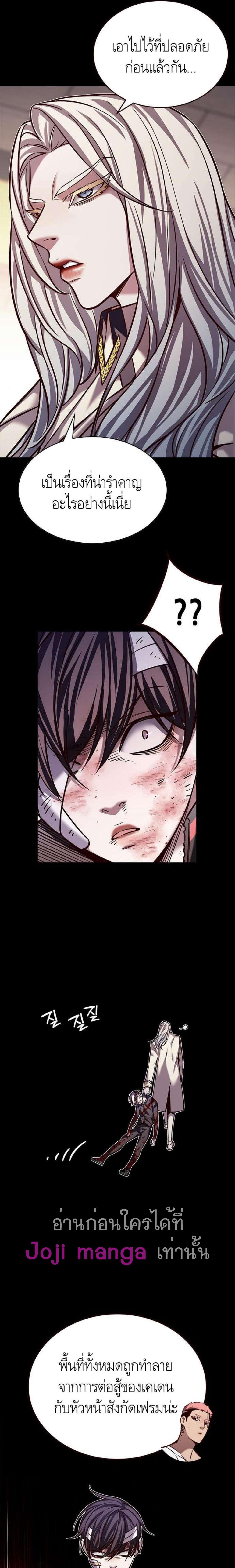 Manga-lc-com อ่านมังงะ อ่านการ์ตูน ออนไลน์ ฟรี Eleceed ตอนที่ 1 2 3 4 5 6 7 8 9 10 11 12 13 14 ฟรี ไม่มีโฆษณา Manga-lc - อ่าน มังงะ อ่าน การ์ตูน ออนไลน์ อ่านมังงะ ฟรี