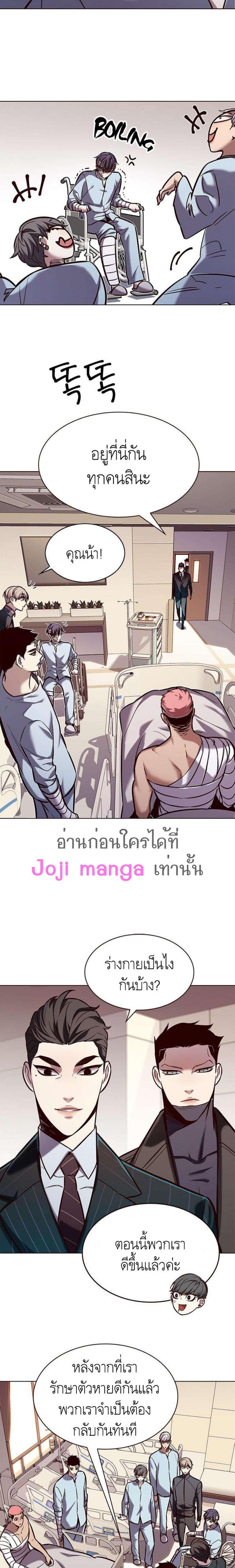 Manga-lc-com อ่านมังงะ อ่านการ์ตูน ออนไลน์ ฟรี Eleceed ตอนที่ 1 2 3 4 5 6 7 8 9 10 11 12 13 14 ฟรี ไม่มีโฆษณา Manga-lc - อ่าน มังงะ อ่าน การ์ตูน ออนไลน์ อ่านมังงะ ฟรี