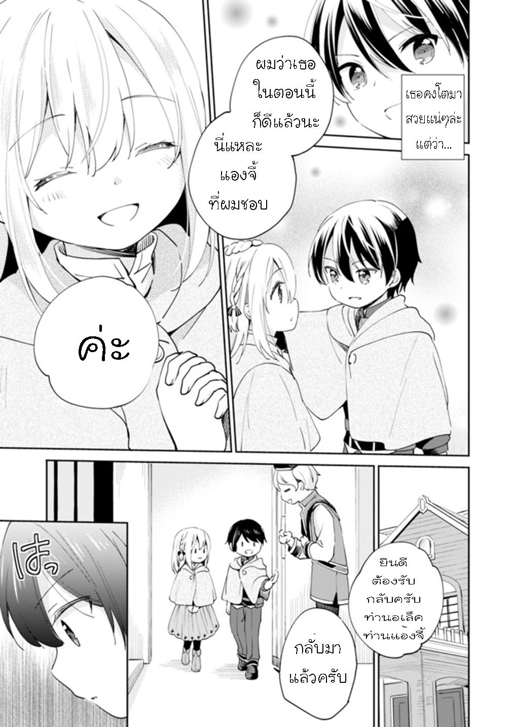 Manga-lc-com อ่านมังงะ อ่านการ์ตูน ออนไลน์ ฟรี Zennin Ossan, Umarekawattara SSS Rank Jinsei ga Kakutei Shita ตอนที่ 1 2 3 4 5 6 7 8 9 10 11 12 13 14 ฟรี ไม่มีโฆษณา Manga-lc - อ่าน มังงะ อ่าน การ์ตูน ออนไลน์ อ่านมังงะ ฟรี