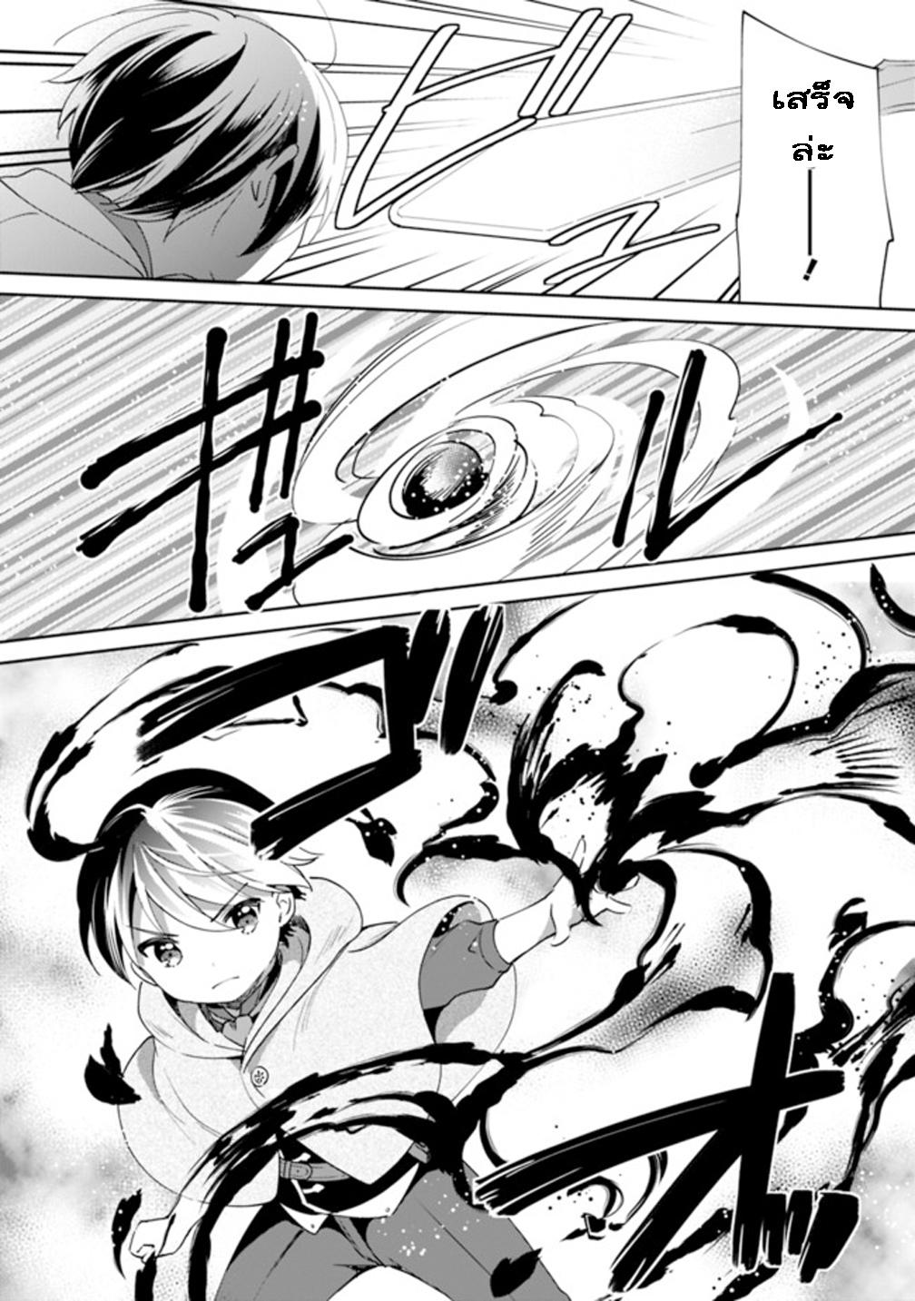 Manga-lc-com อ่านมังงะ อ่านการ์ตูน ออนไลน์ ฟรี Zennin Ossan, Umarekawattara SSS Rank Jinsei ga Kakutei Shita ตอนที่ 1 2 3 4 5 6 7 8 9 10 11 12 13 14 ฟรี ไม่มีโฆษณา Manga-lc - อ่าน มังงะ อ่าน การ์ตูน ออนไลน์ อ่านมังงะ ฟรี