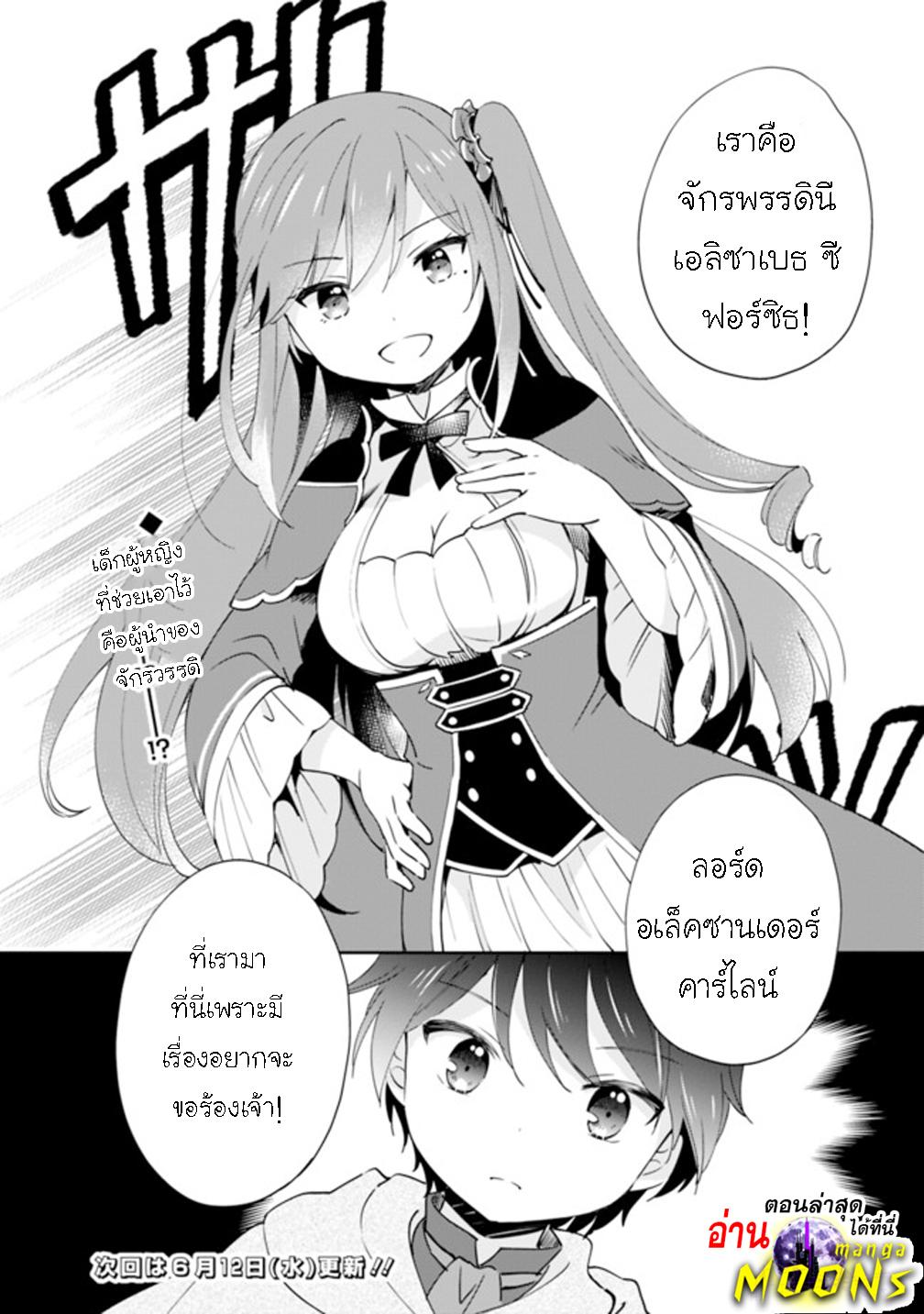 Manga-lc-com อ่านมังงะ อ่านการ์ตูน ออนไลน์ ฟรี Zennin Ossan, Umarekawattara SSS Rank Jinsei ga Kakutei Shita ตอนที่ 1 2 3 4 5 6 7 8 9 10 11 12 13 14 ฟรี ไม่มีโฆษณา Manga-lc - อ่าน มังงะ อ่าน การ์ตูน ออนไลน์ อ่านมังงะ ฟรี