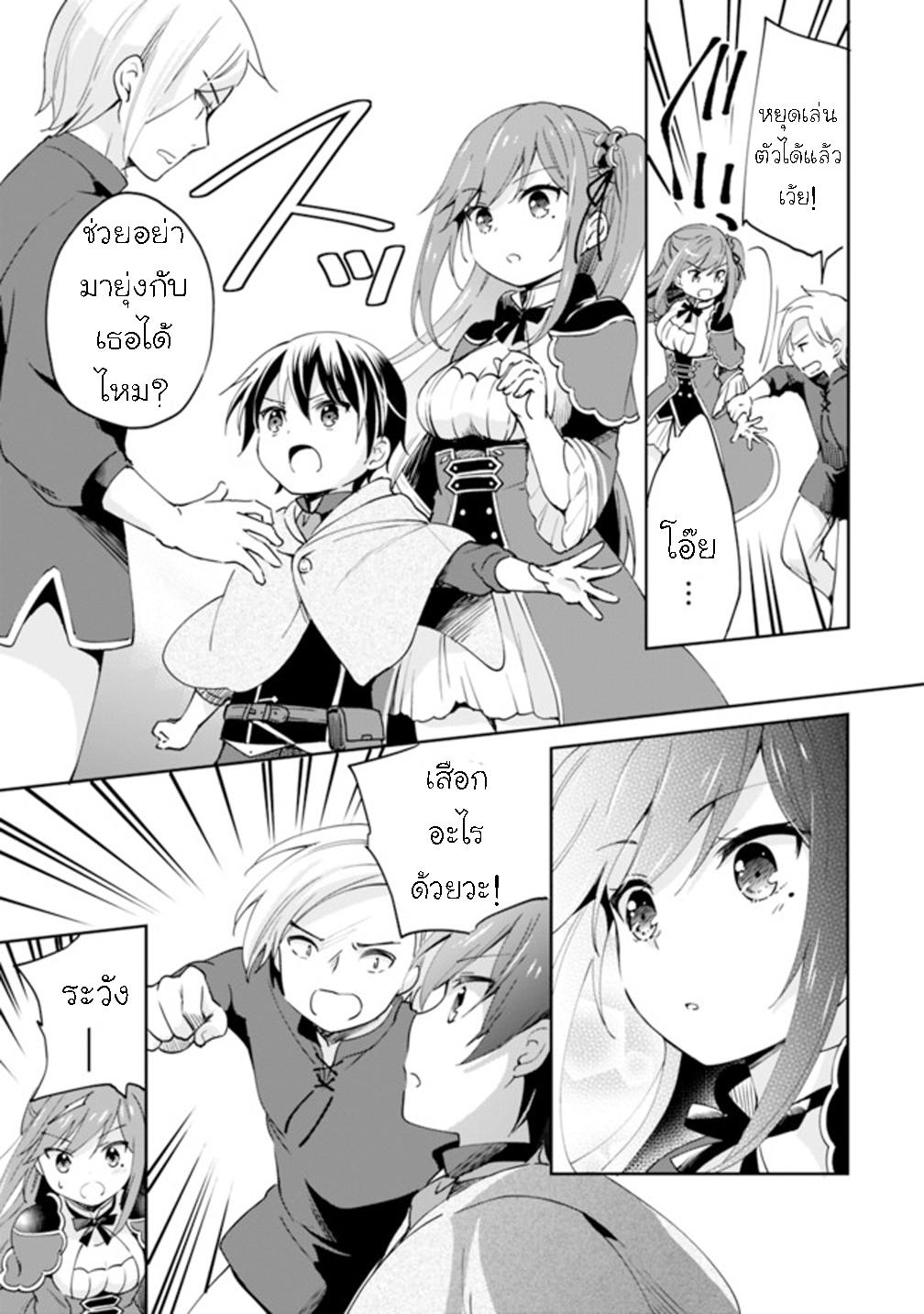 Manga-lc-com อ่านมังงะ อ่านการ์ตูน ออนไลน์ ฟรี Zennin Ossan, Umarekawattara SSS Rank Jinsei ga Kakutei Shita ตอนที่ 1 2 3 4 5 6 7 8 9 10 11 12 13 14 ฟรี ไม่มีโฆษณา Manga-lc - อ่าน มังงะ อ่าน การ์ตูน ออนไลน์ อ่านมังงะ ฟรี
