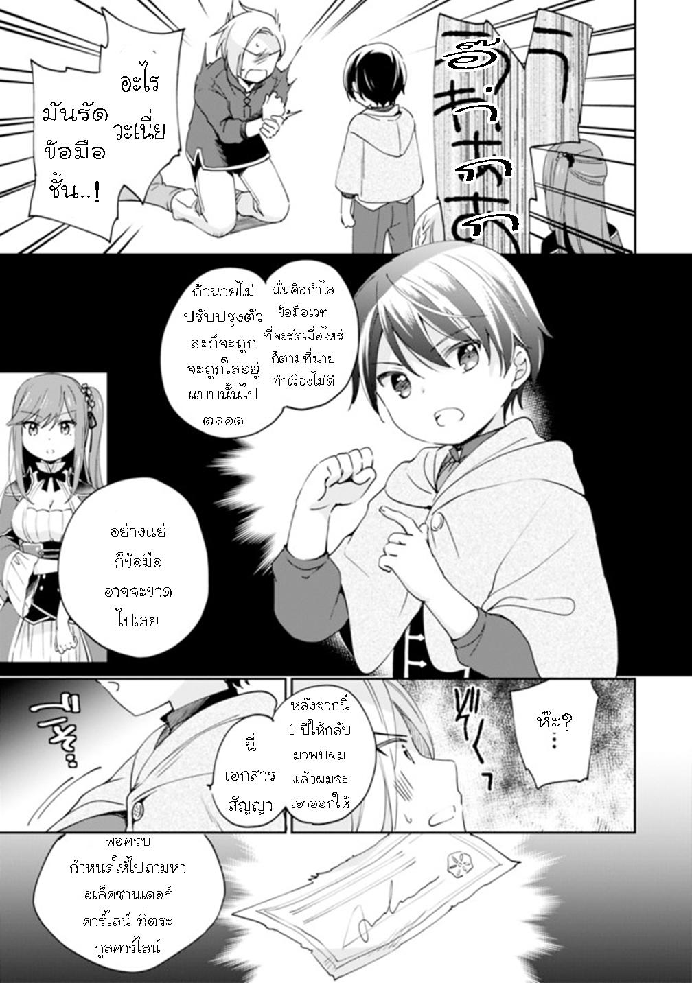 Manga-lc-com อ่านมังงะ อ่านการ์ตูน ออนไลน์ ฟรี Zennin Ossan, Umarekawattara SSS Rank Jinsei ga Kakutei Shita ตอนที่ 1 2 3 4 5 6 7 8 9 10 11 12 13 14 ฟรี ไม่มีโฆษณา Manga-lc - อ่าน มังงะ อ่าน การ์ตูน ออนไลน์ อ่านมังงะ ฟรี