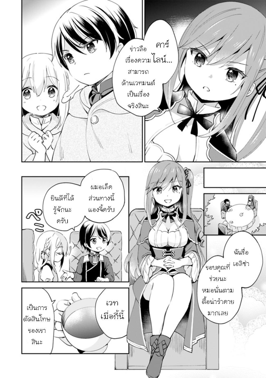 Manga-lc-com อ่านมังงะ อ่านการ์ตูน ออนไลน์ ฟรี Zennin Ossan, Umarekawattara SSS Rank Jinsei ga Kakutei Shita ตอนที่ 1 2 3 4 5 6 7 8 9 10 11 12 13 14 ฟรี ไม่มีโฆษณา Manga-lc - อ่าน มังงะ อ่าน การ์ตูน ออนไลน์ อ่านมังงะ ฟรี